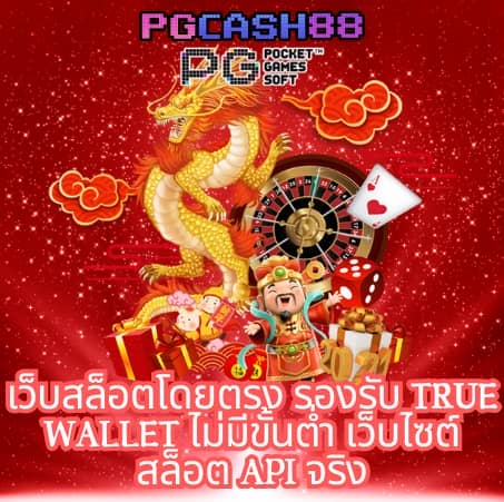 ผลบอลสดไทยสกอร์
