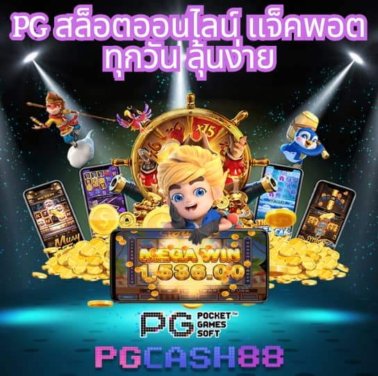 ผลบอลสดไทยสกอร์